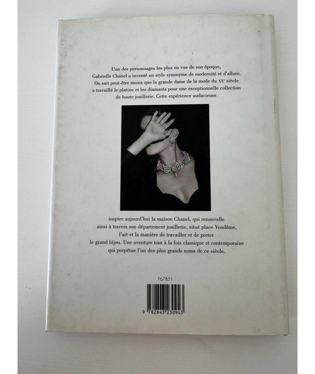 CHANEL Книга, фото 4