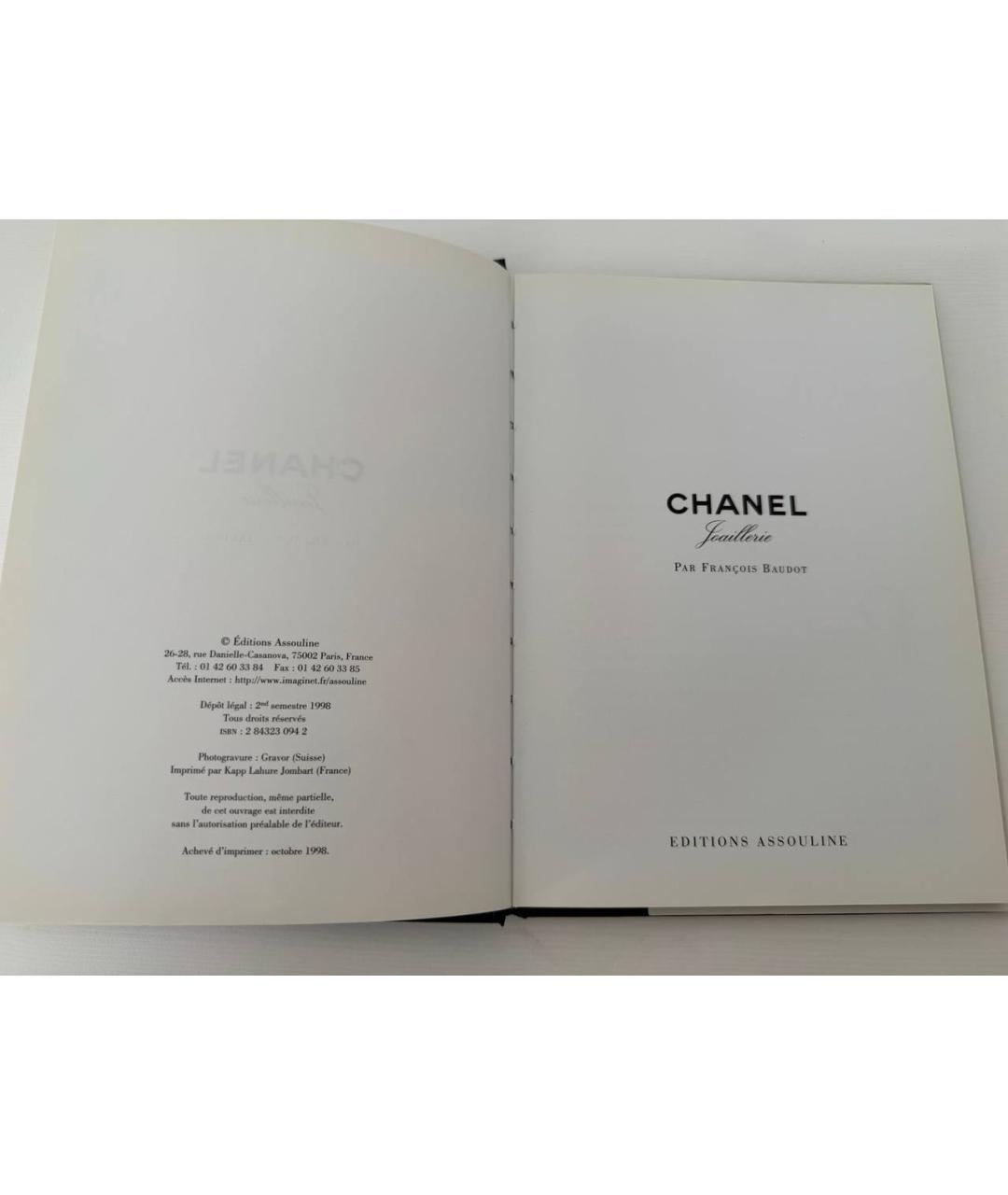 CHANEL Книга, фото 5