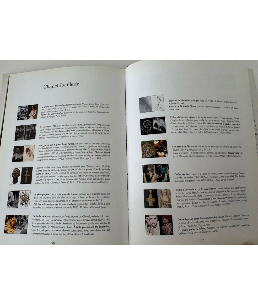CHANEL Книга, фото 6