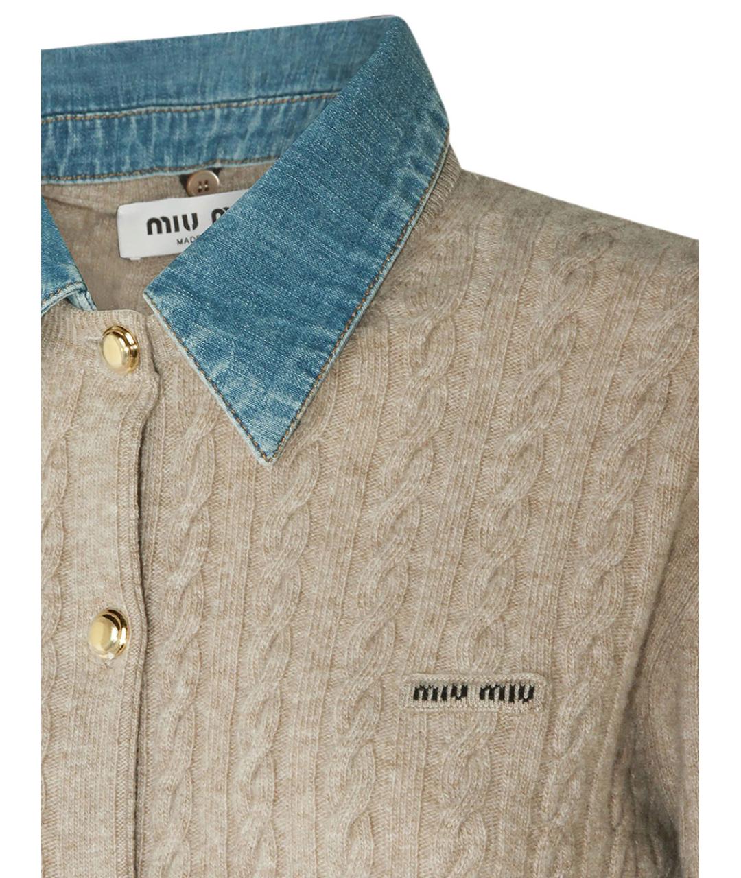 MIU MIU Кашемировый кардиган, фото 3