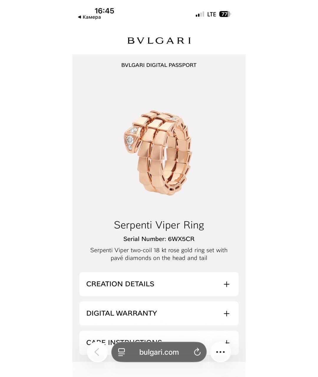BVLGARI Золотое кольцо из розового золота, фото 6