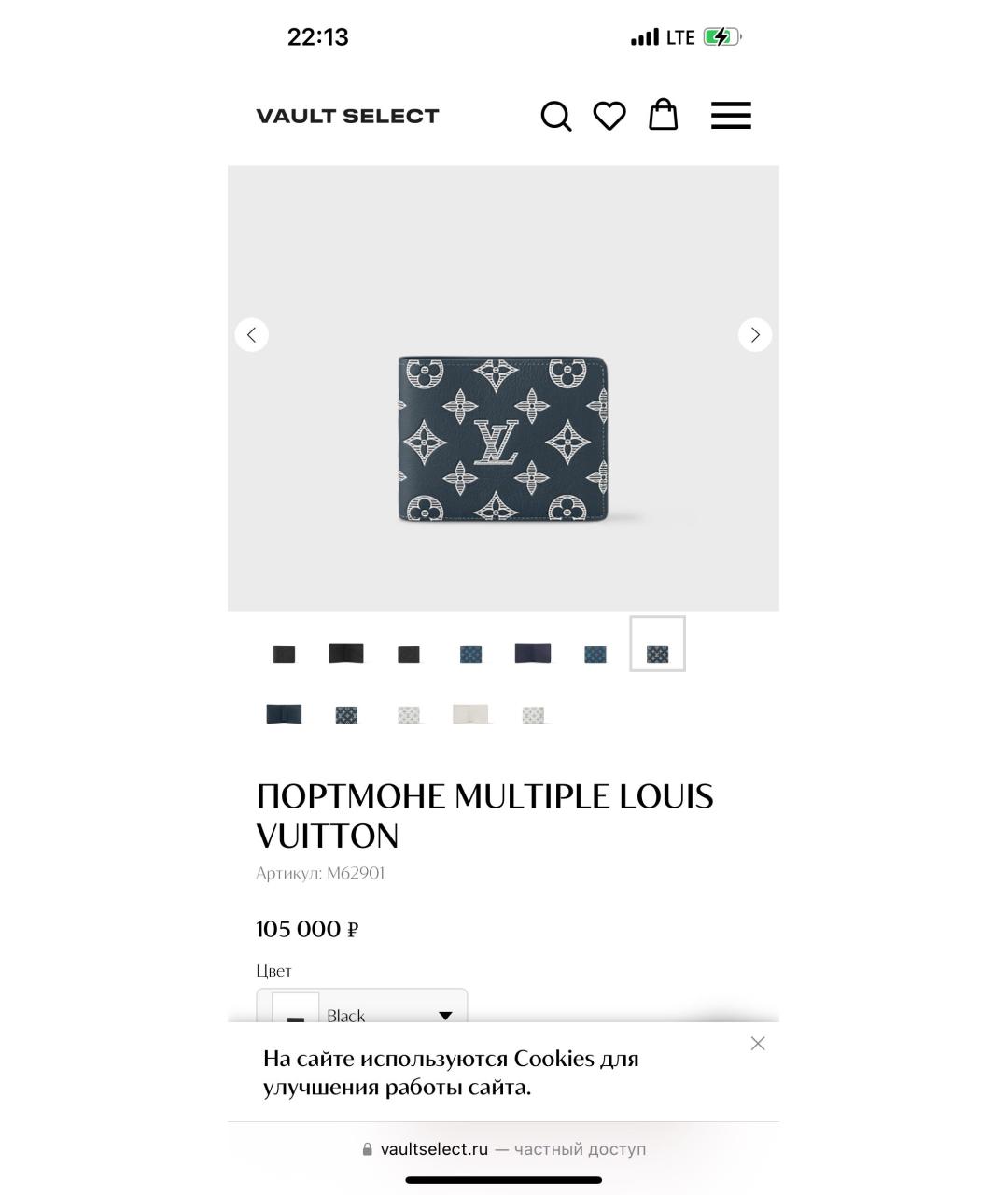 LOUIS VUITTON Темно-синий кожаный кошелек, фото 8