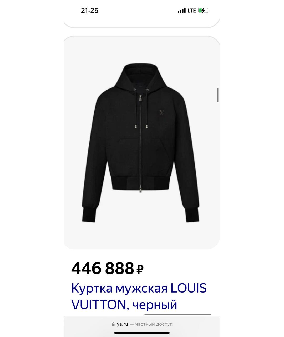 LOUIS VUITTON Черная куртка, фото 4