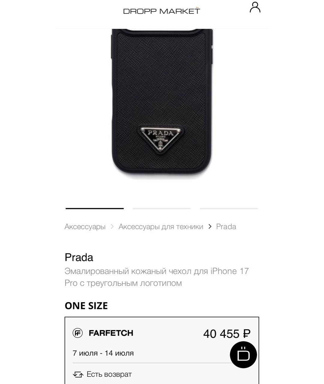 Изображение продукта