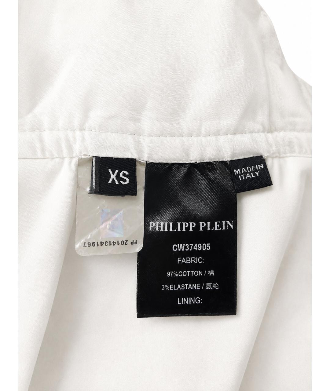 PHILIPP PLEIN Белый хлопковый корсет, фото 4