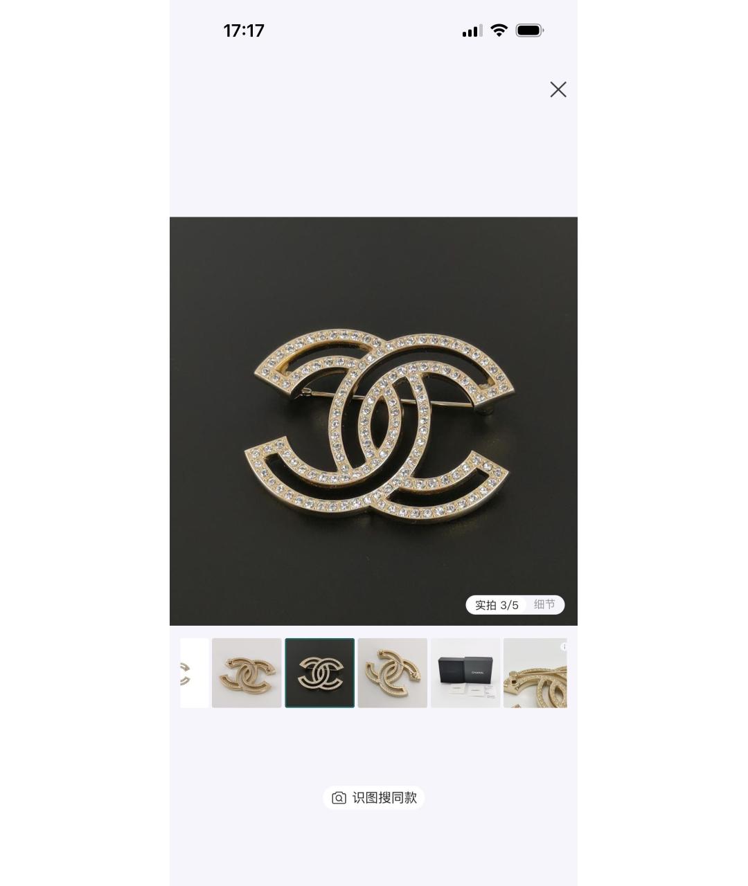 CHANEL Золотая булавка / брошь, фото 3