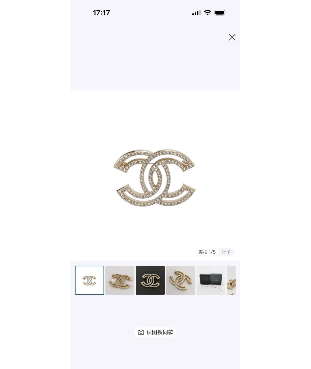 CHANEL Золотая булавка / брошь, фото 6
