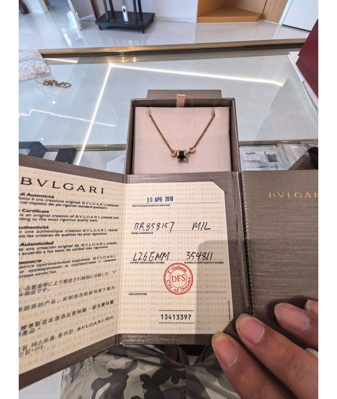 BVLGARI Золотой браслет из розового золота, фото 4