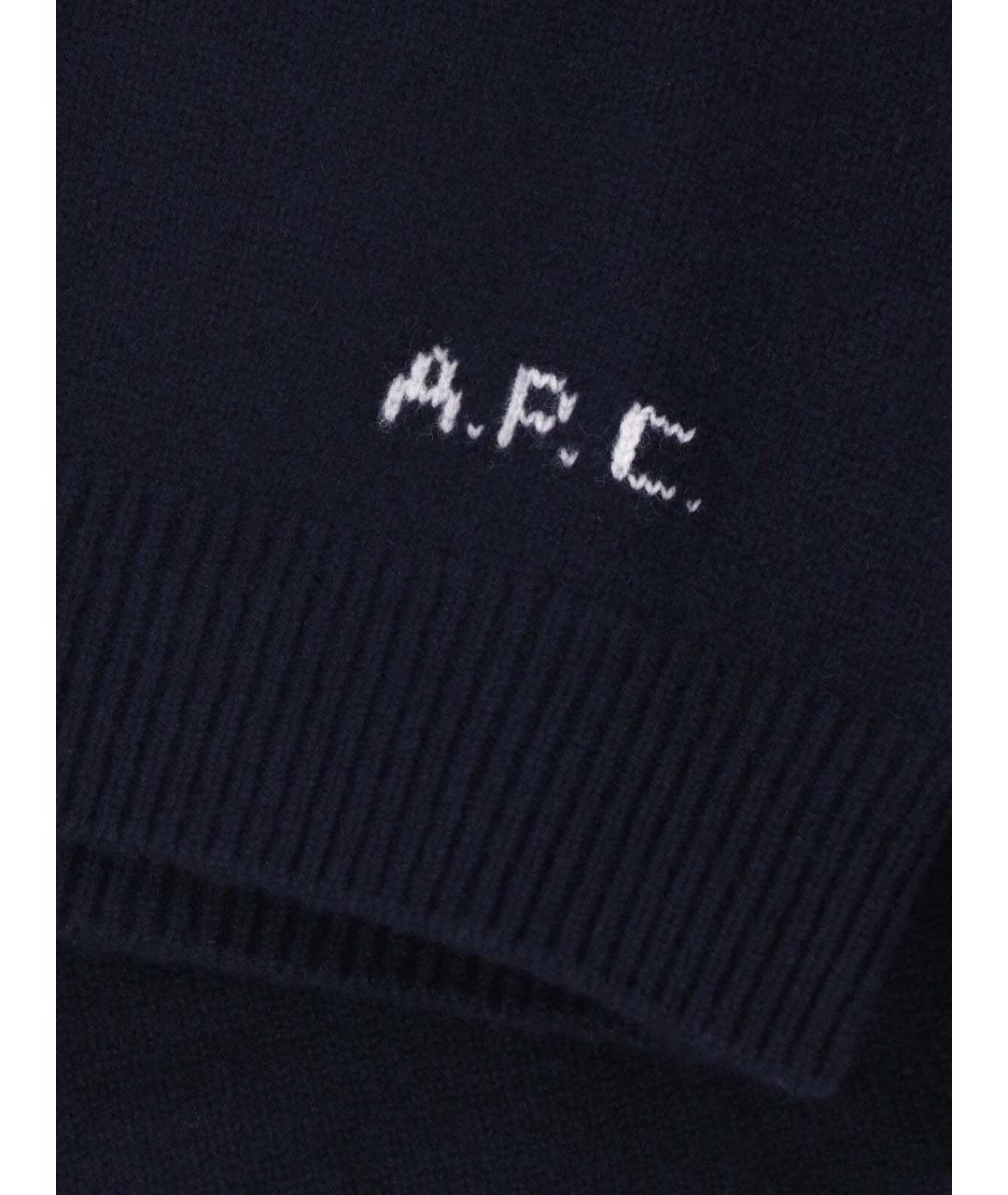 A.P.C. Темно-синий шерстяной джемпер / свитер, фото 3