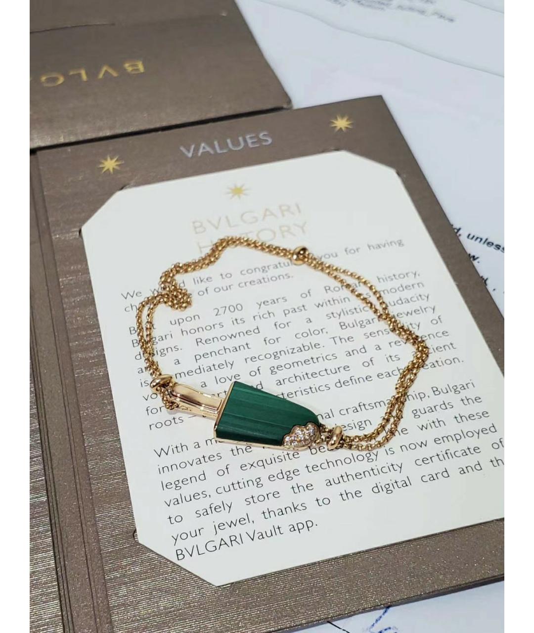 BVLGARI Золотой браслет из розового золота, фото 3