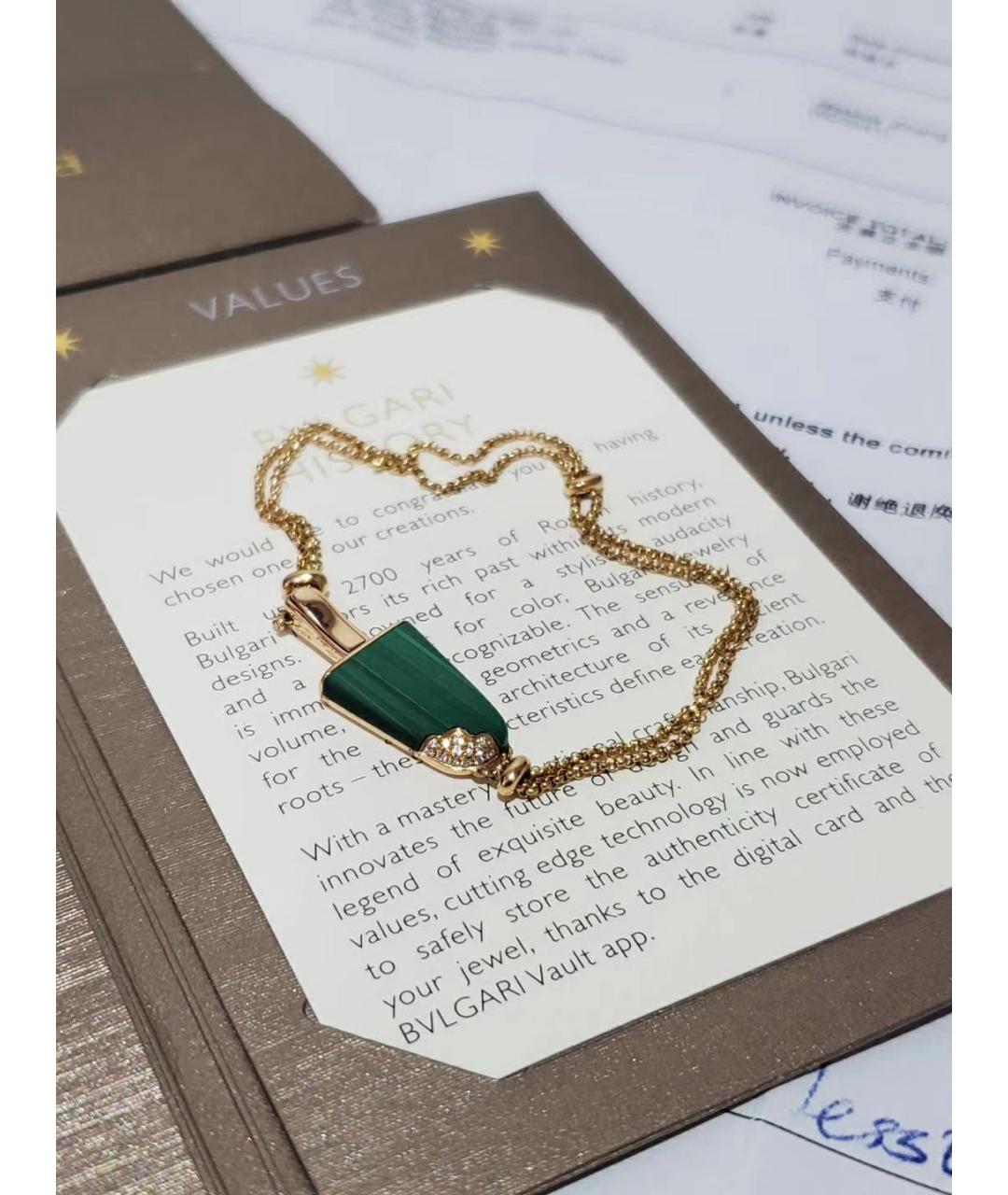 BVLGARI Золотой браслет из розового золота, фото 4