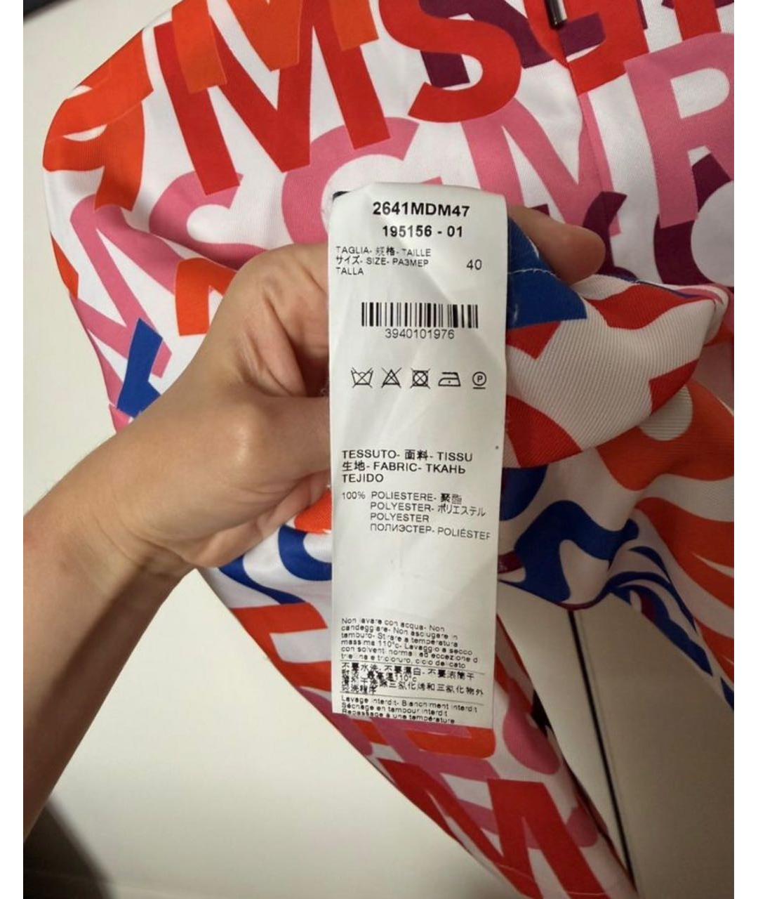 MSGM Мульти полиэстеровая футболка, фото 7