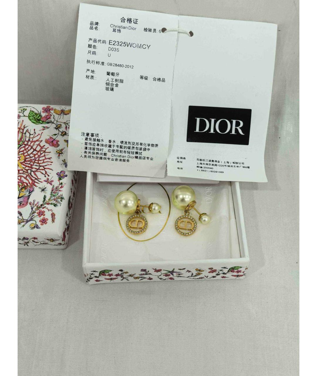 CHRISTIAN DIOR Золотые серьги, фото 2