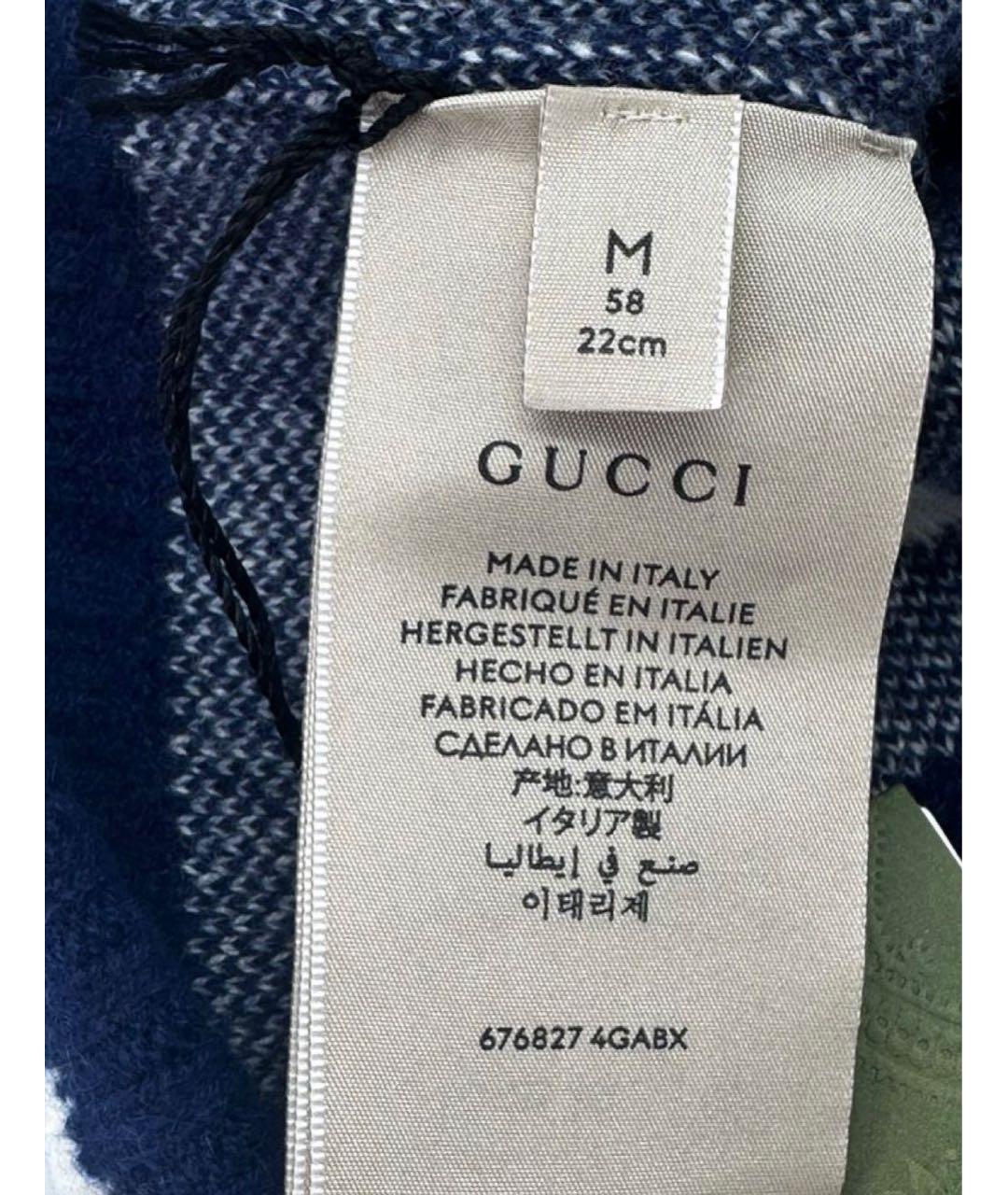 GUCCI Синяя кашемировая шапка, фото 6