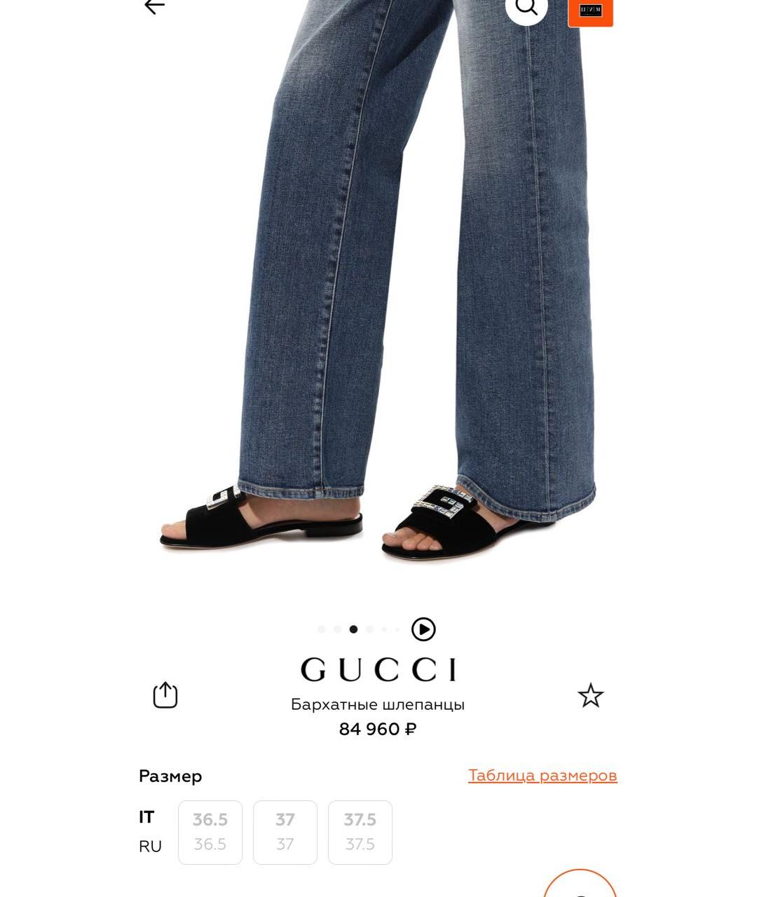 GUCCI Белые кожаные шлепанцы, фото 6