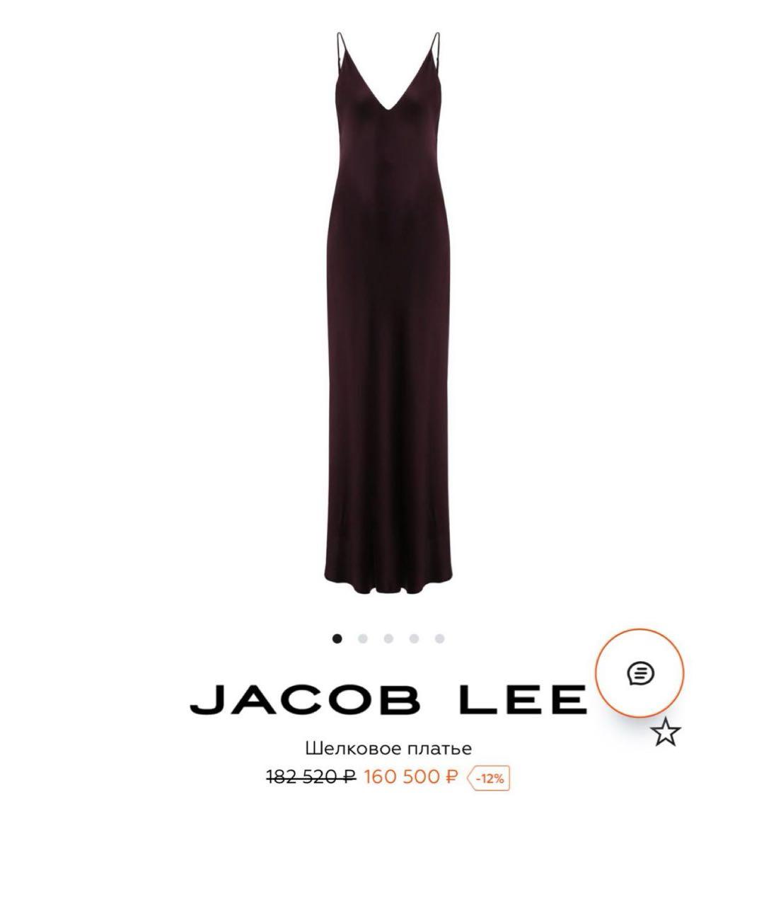 Jacob Lee Фиолетовое шелковое вечернее платье, фото 6
