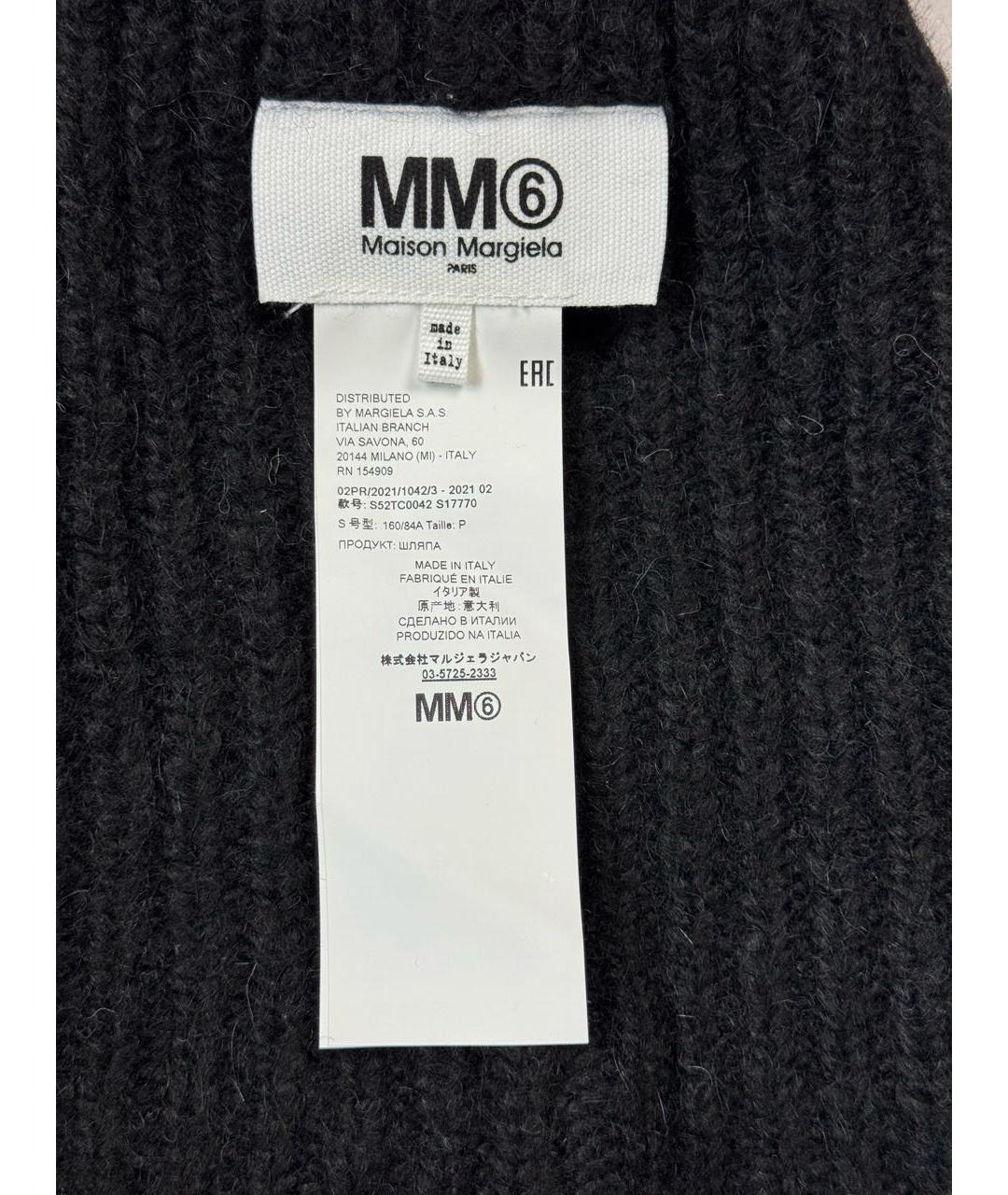 MM6 MAISON MARGIELA Черная шапка, фото 7