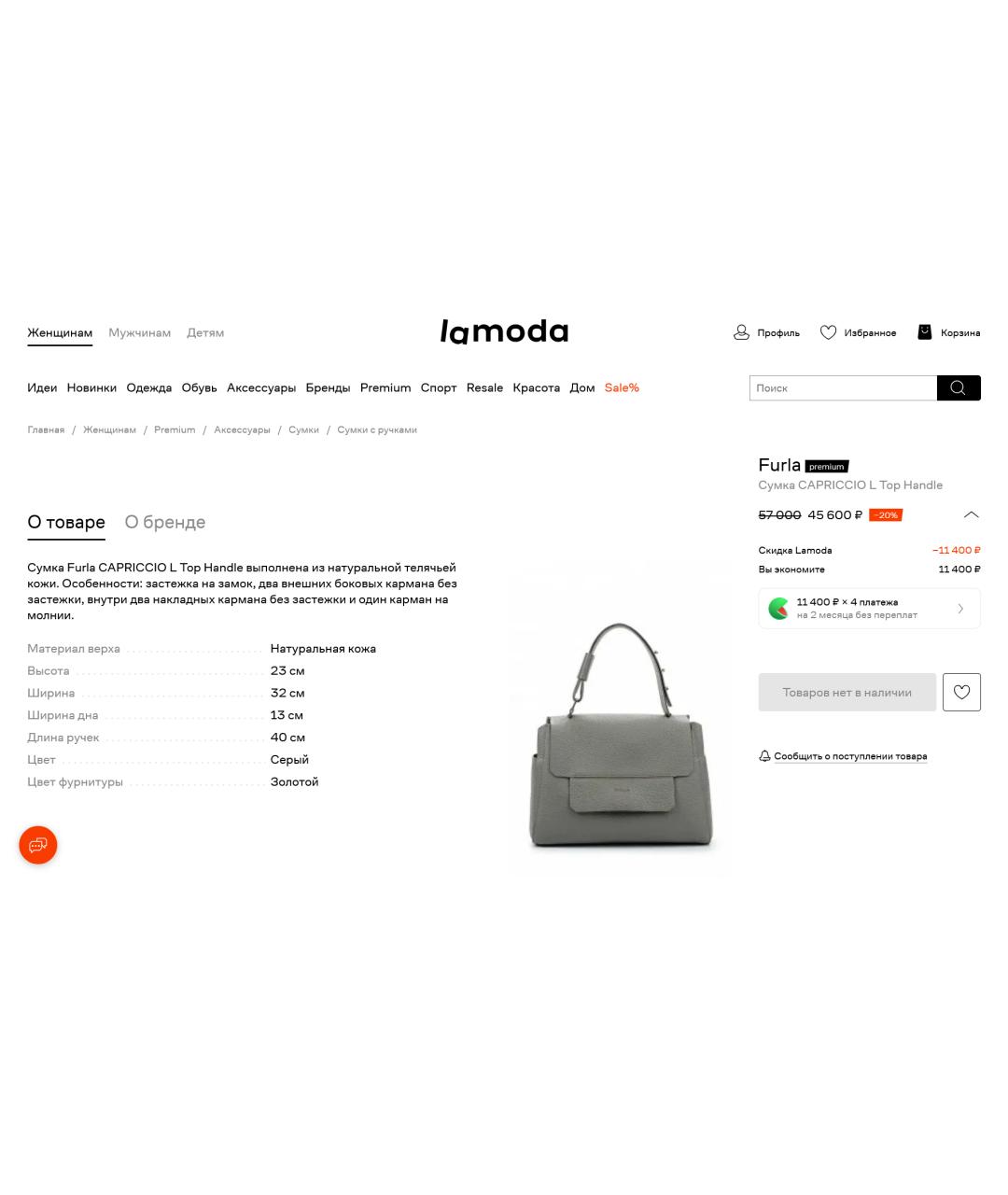 FURLA Темно-синяя кожаная сумка тоут, фото 9