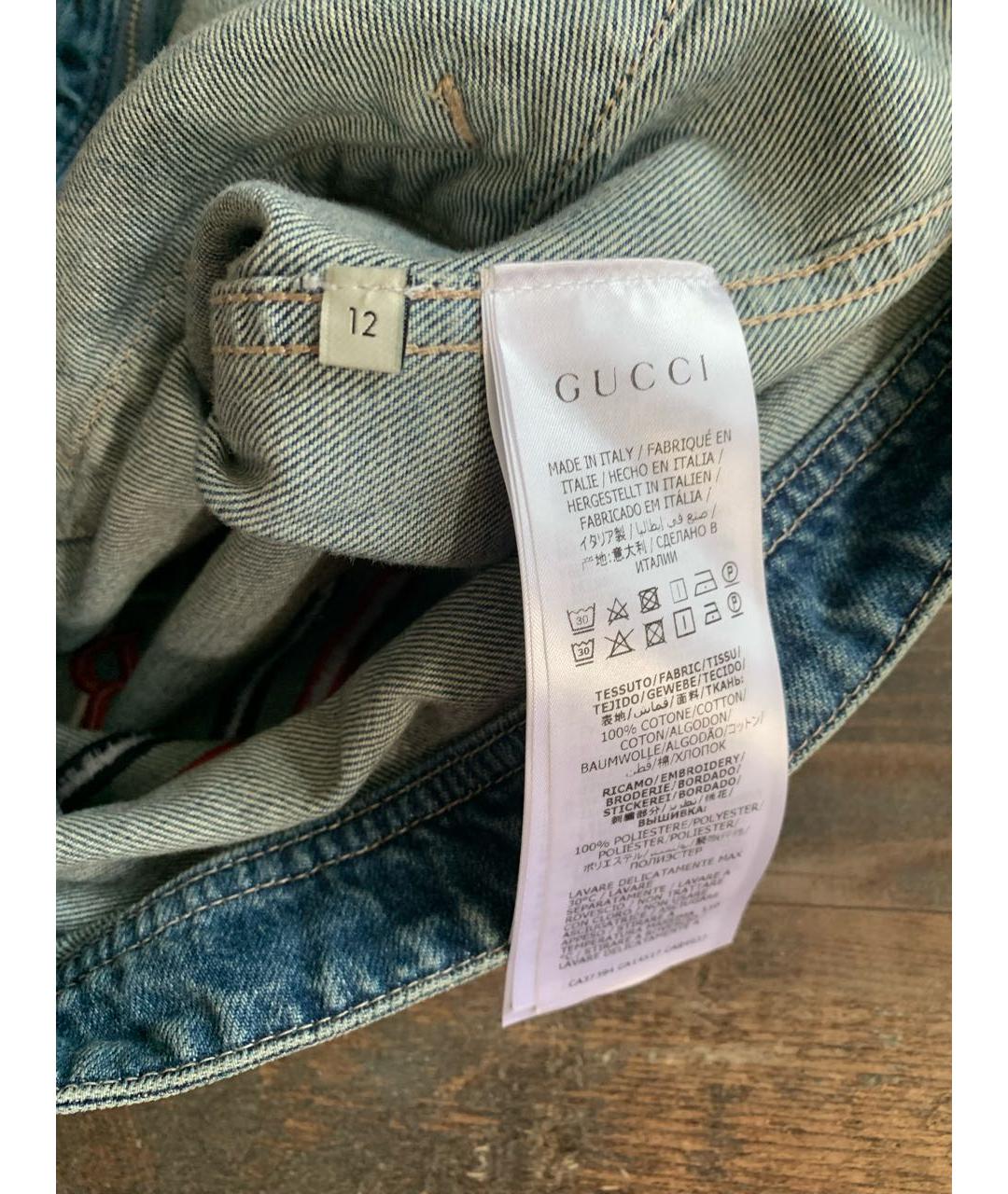 Изображение продукта