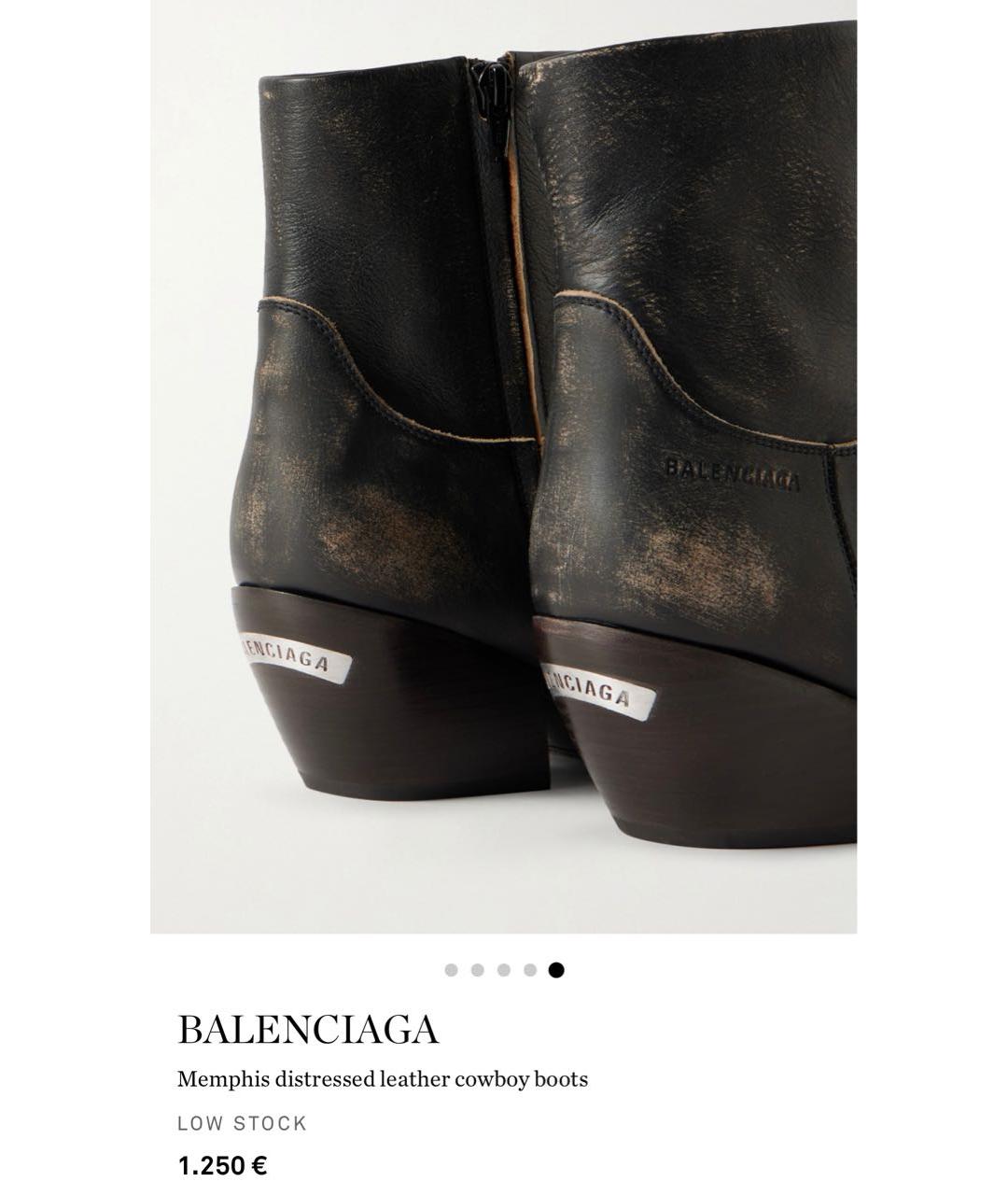BALENCIAGA Черные кожаные ботинки, фото 2