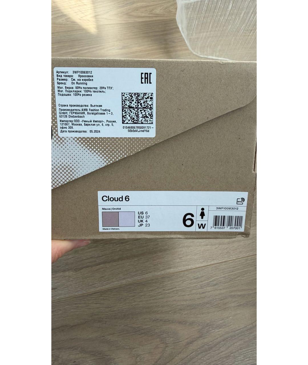 ON Розовые кроссовки, фото 7