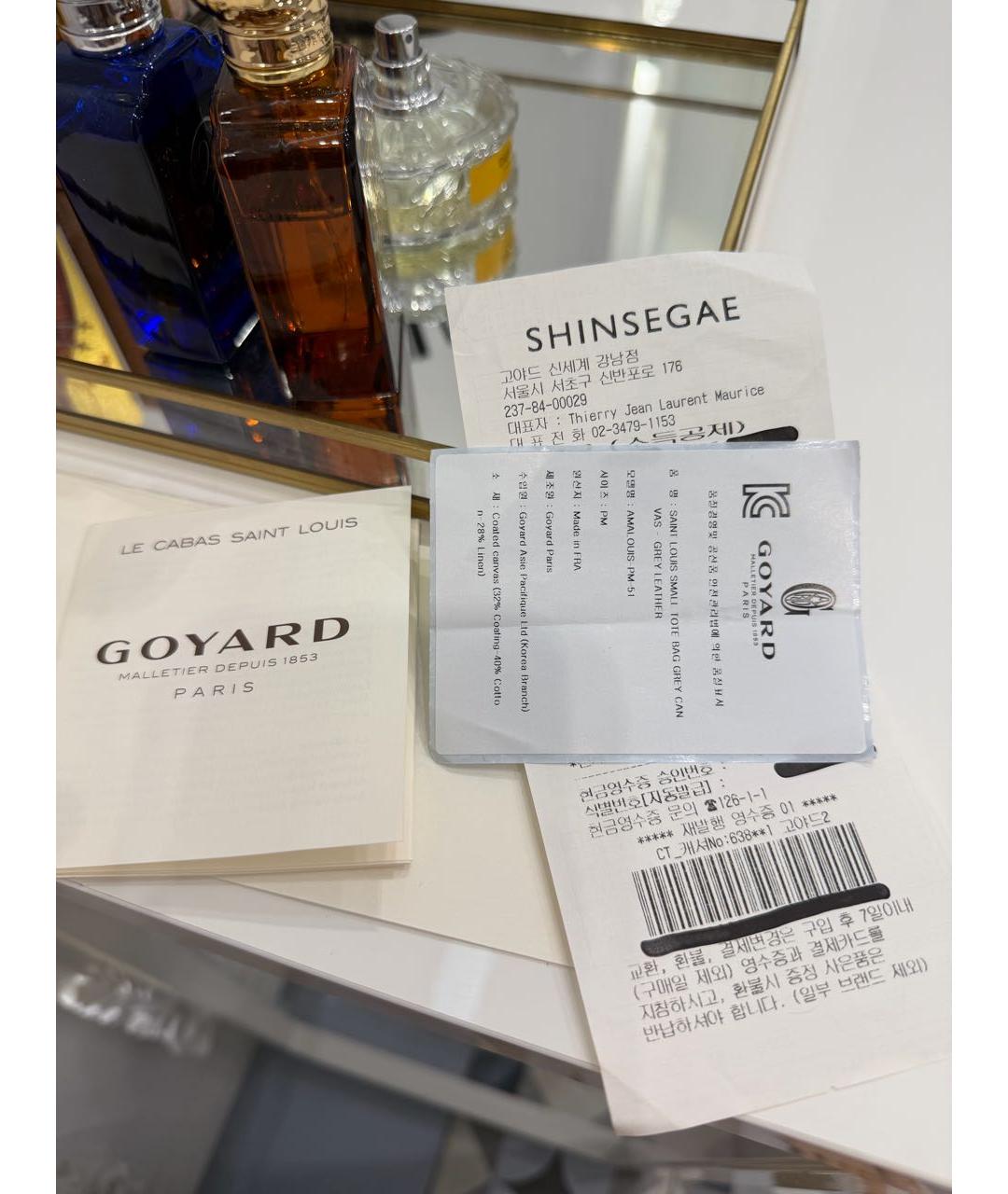 GOYARD Антрацитовая сумка тоут, фото 8