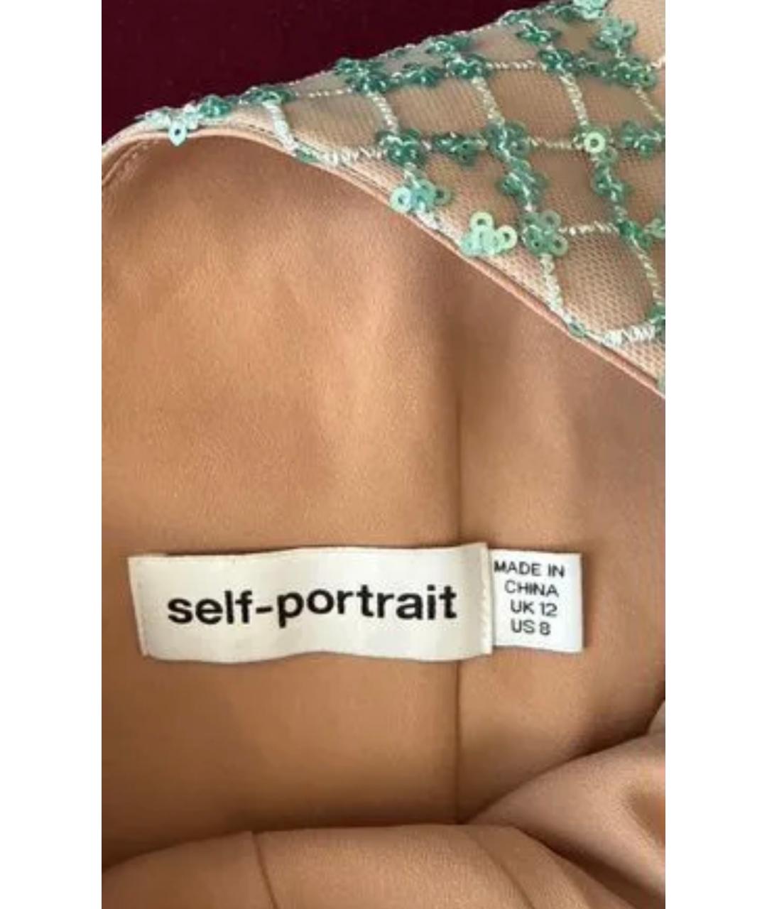 SELF-PORTRAIT Бирюзовое кружевное коктейльное платье, фото 2