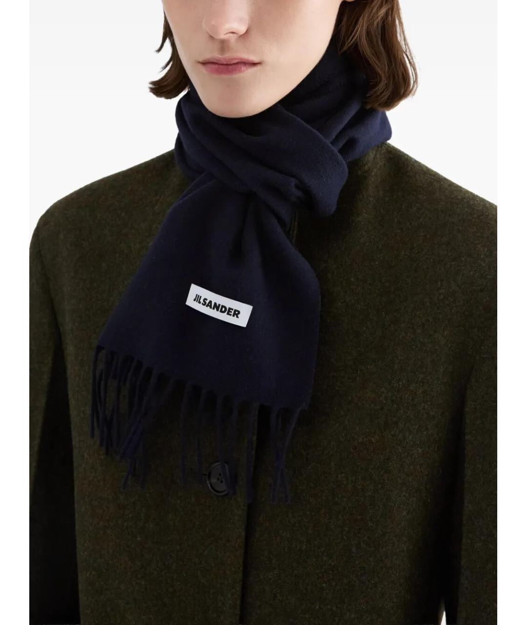 JIL SANDER Синий шерстяной шарф, фото 3