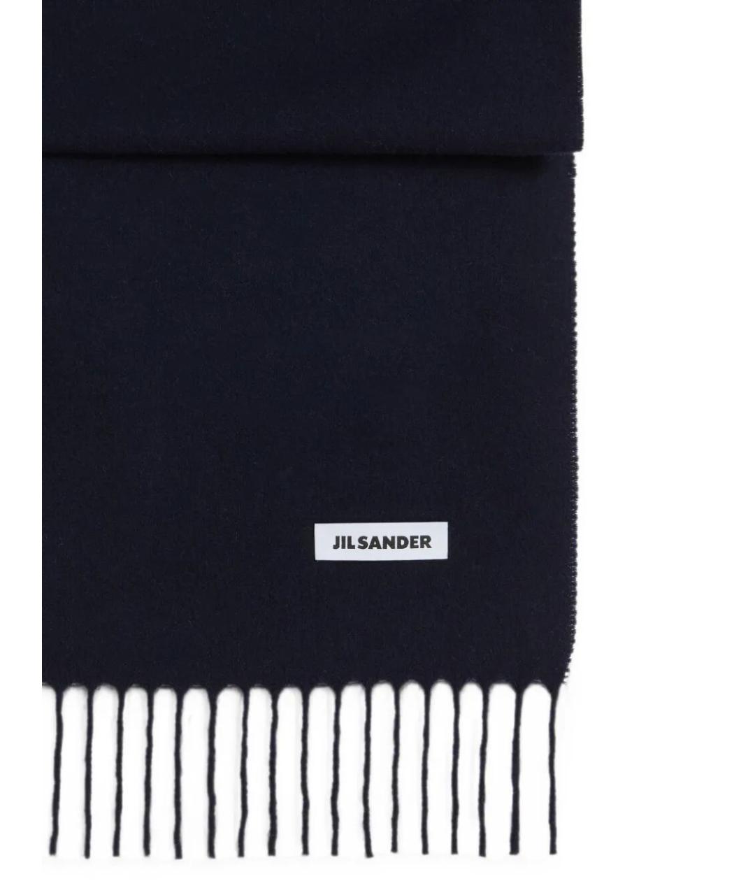 JIL SANDER Синий шерстяной шарф, фото 2