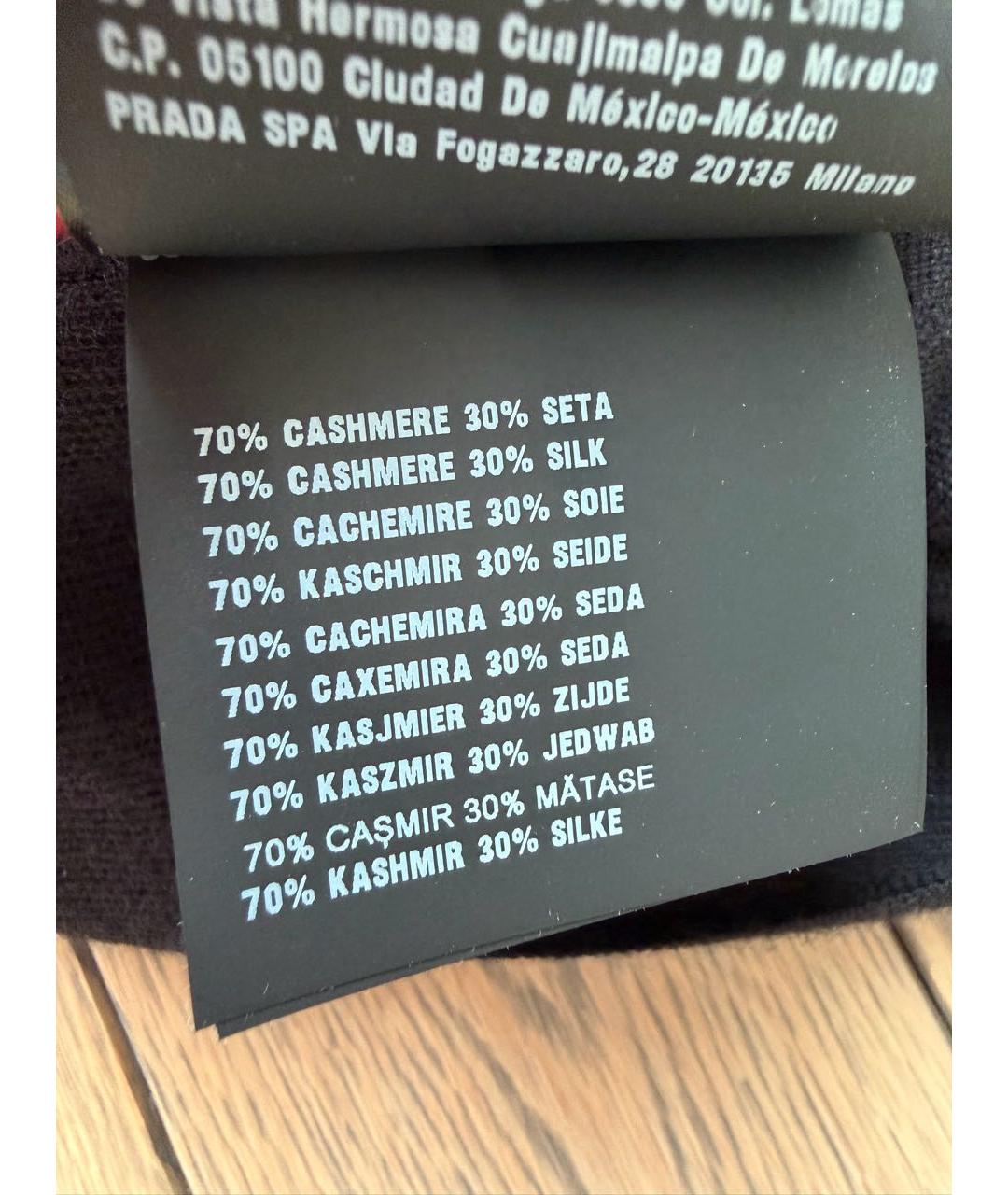 PRADA Черный кашемировый джемпер / свитер, фото 6