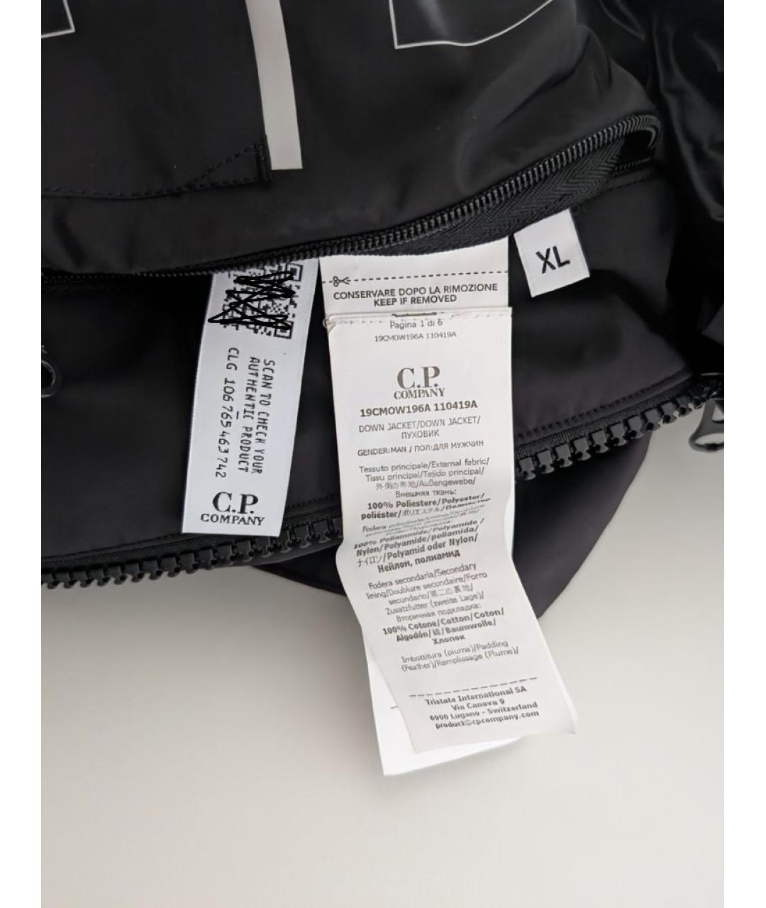 CP COMPANY Черная полиэстеровая куртка, фото 7