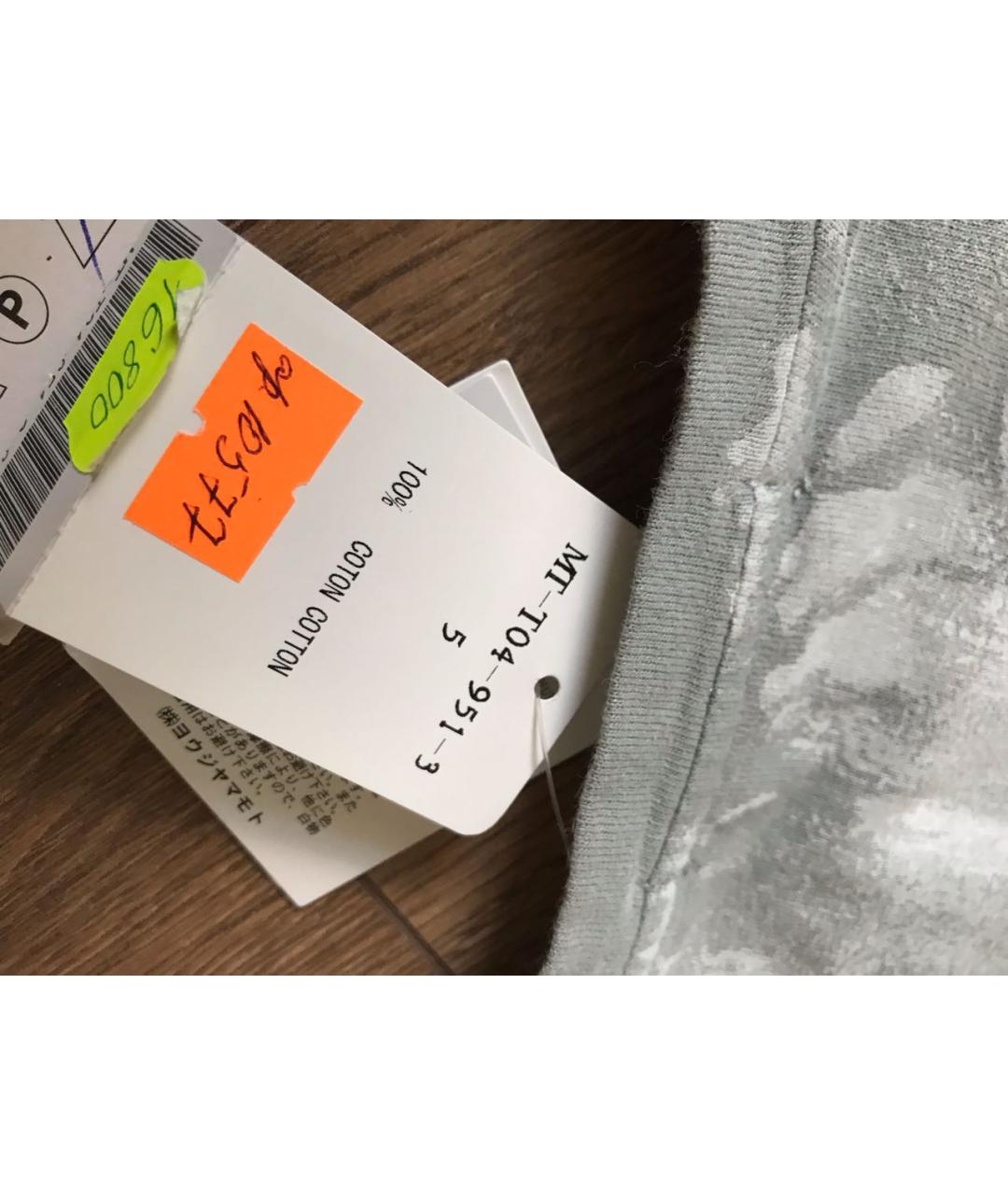 Изображение продукта