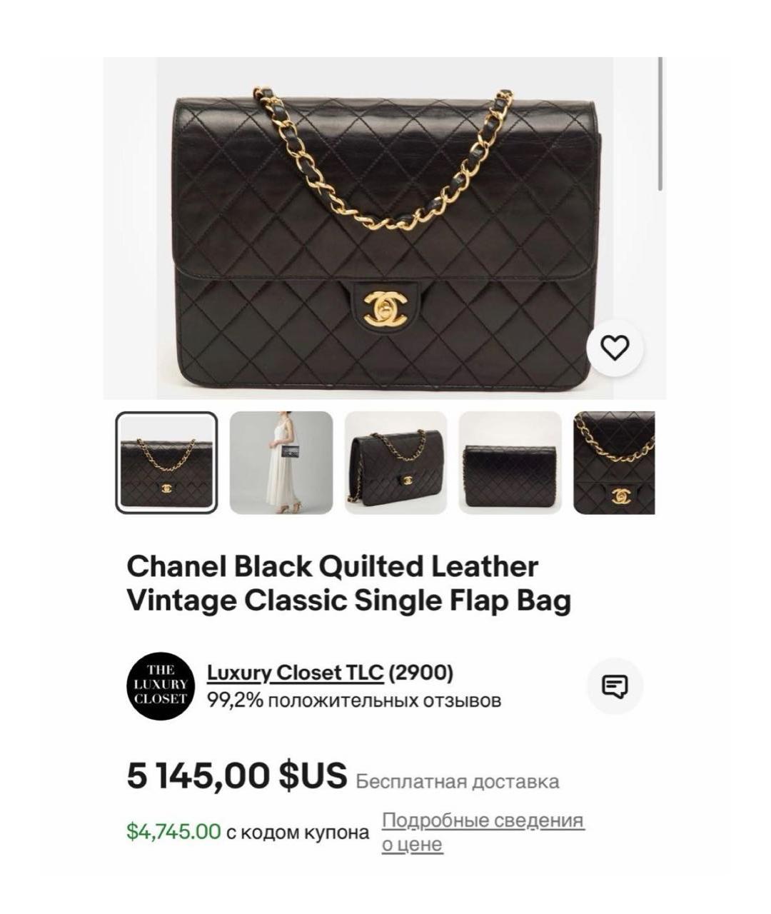 CHANEL Черная кожаная сумка через плечо, фото 8