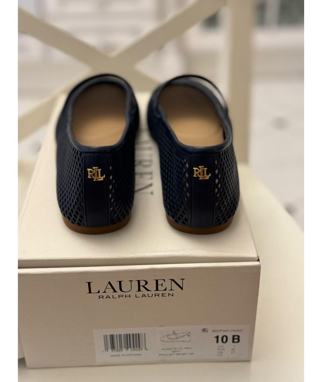 RALPH LAUREN Темно-синие кожаные балетки, фото 4