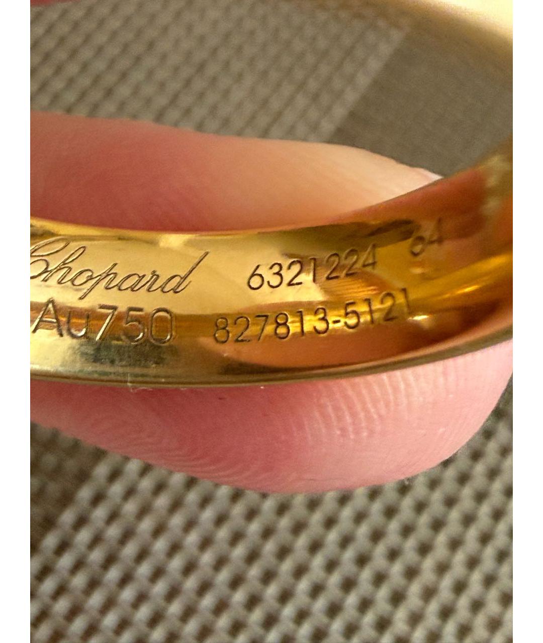 CHOPARD Золотое кольцо из желтого золота, фото 3