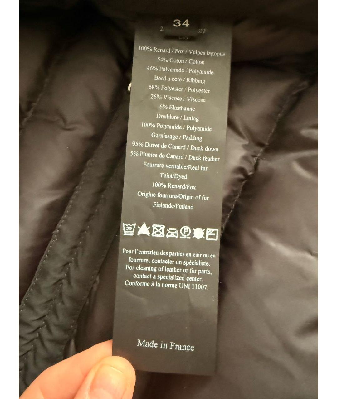 ARMY YVES SALOMON Черная парка, фото 4