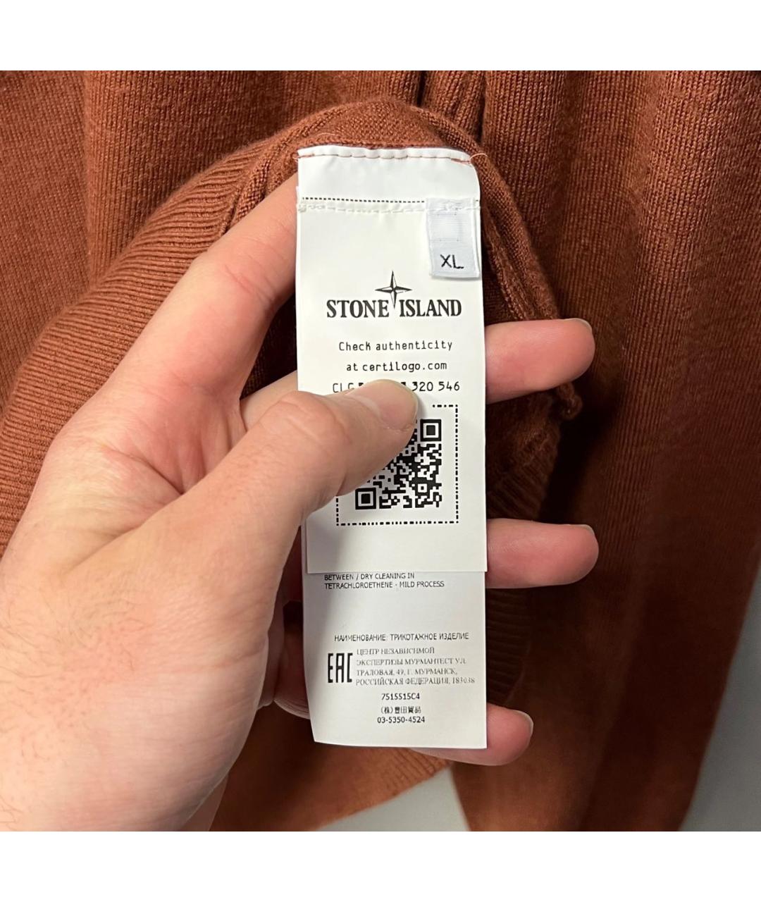 STONE ISLAND Коричневый джемпер / свитер, фото 5