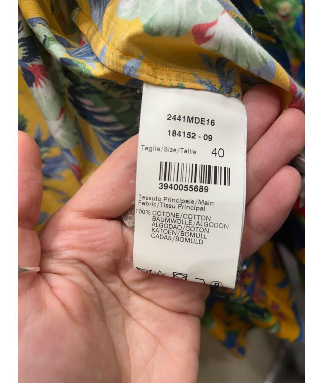 MSGM Мульти хлопковая рубашка, фото 4