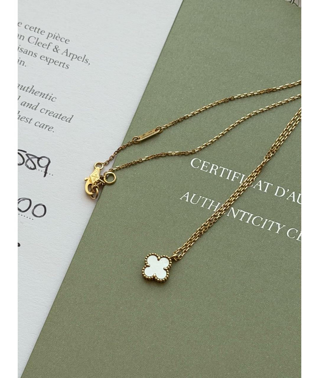 VAN CLEEF & ARPELS Белая подвеска из желтого золота, фото 4