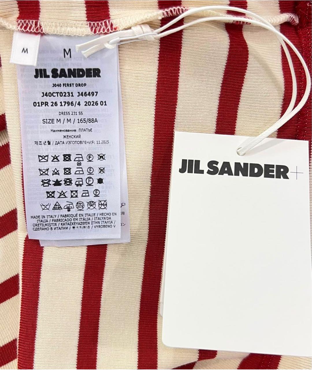 JIL SANDER Красное хлопковое повседневное платье, фото 5