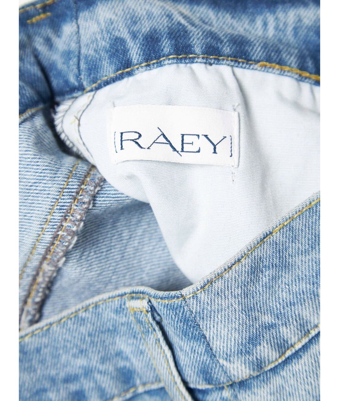 RAEY Голубая хлопковая юбка миди, фото 4