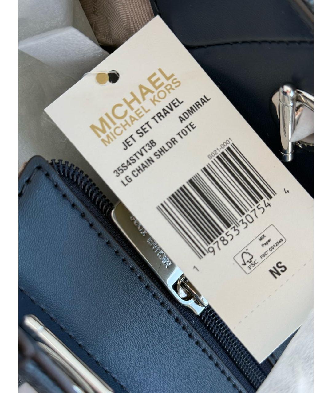 MICHAEL KORS Темно-синяя сумка через плечо, фото 6