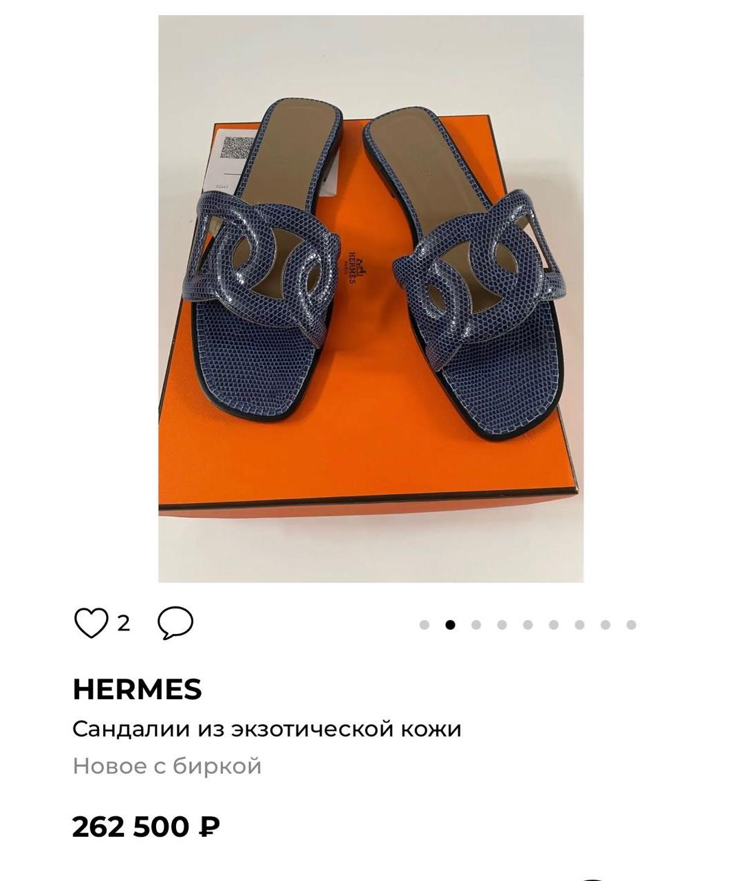 HERMES Бирюзовые сандалии из экзотической кожи, фото 7