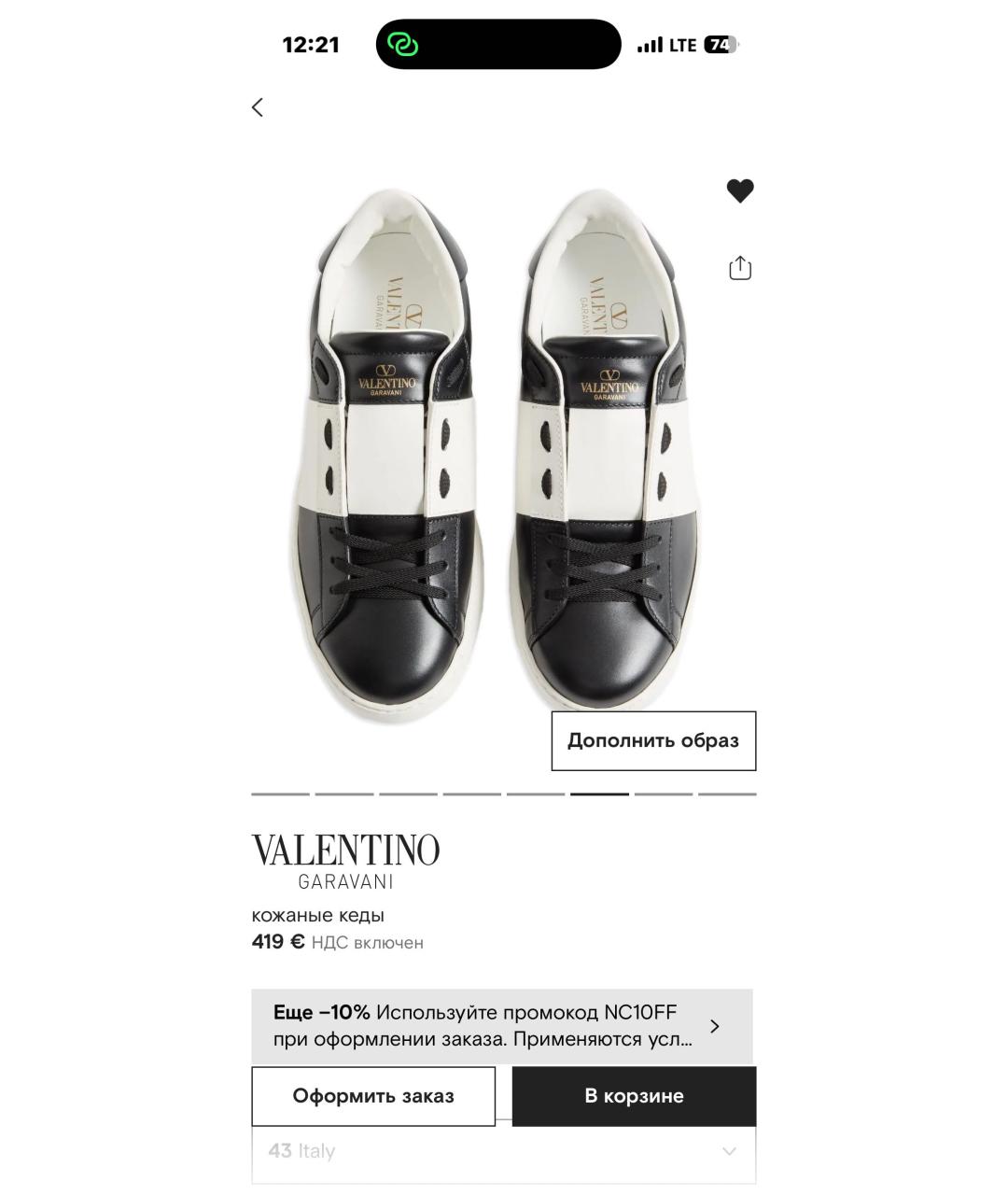 VALENTINO Черные кожаные низкие кроссовки / кеды, фото 5