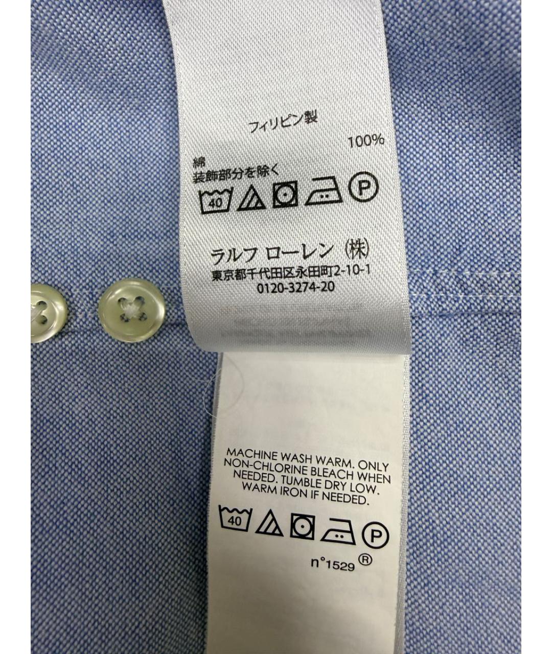 POLO RALPH LAUREN Голубая хлопковая кэжуал рубашка, фото 7