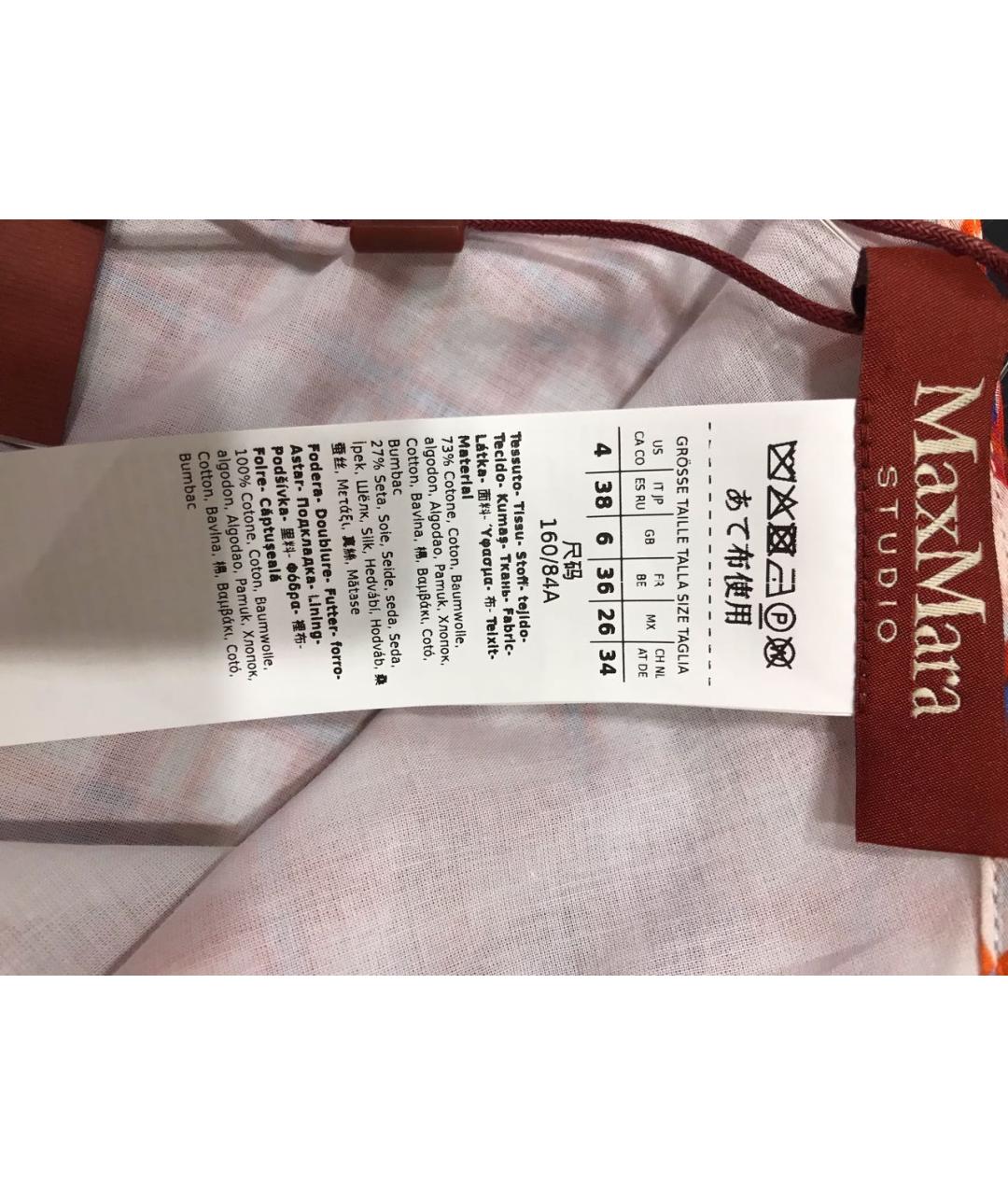 MAX MARA STUDIO Мульти хлопковый сарафан, фото 3