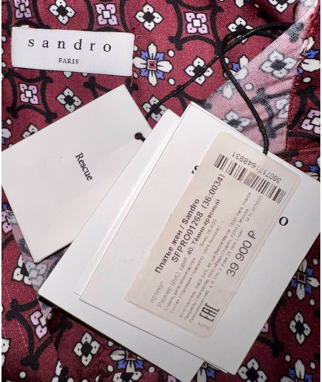 SANDRO Бордовое вискозное повседневное платье, фото 8