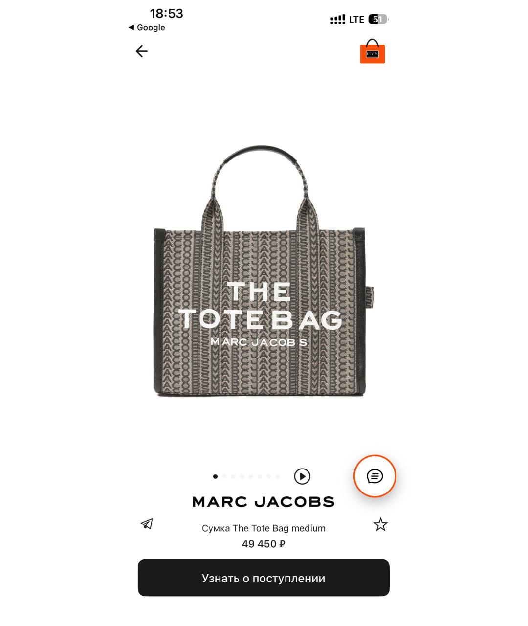 MARC JACOBS Коричневая жаккардовая сумка тоут, фото 5