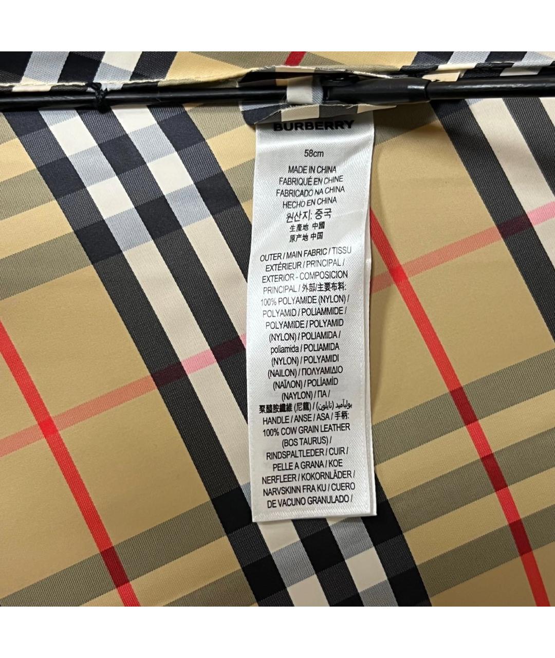 BURBERRY Бежевый зонт, фото 7