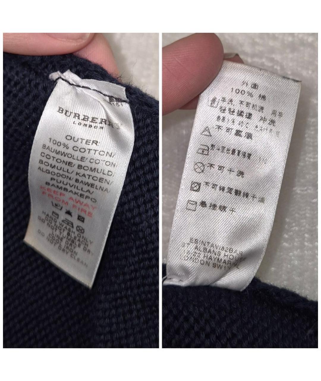 BURBERRY Темно-синий хлопковый кардиган, фото 9